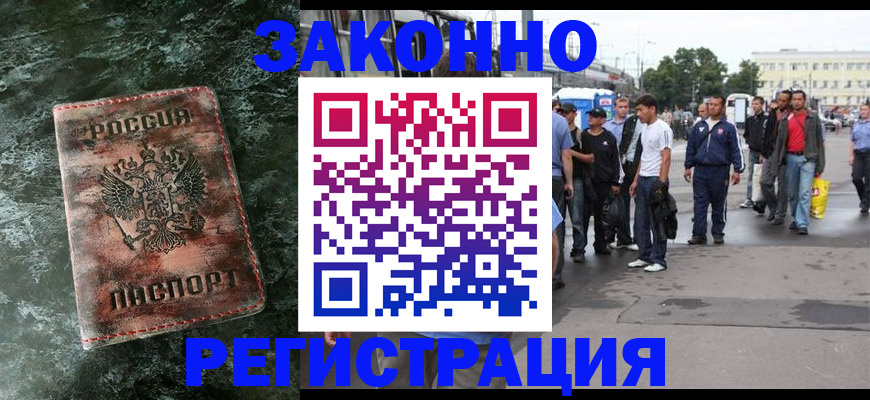 временная регистрация адрес в Кашине