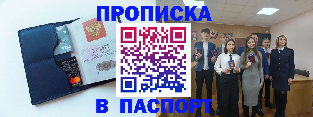 временная регистрация собственник в Кашине